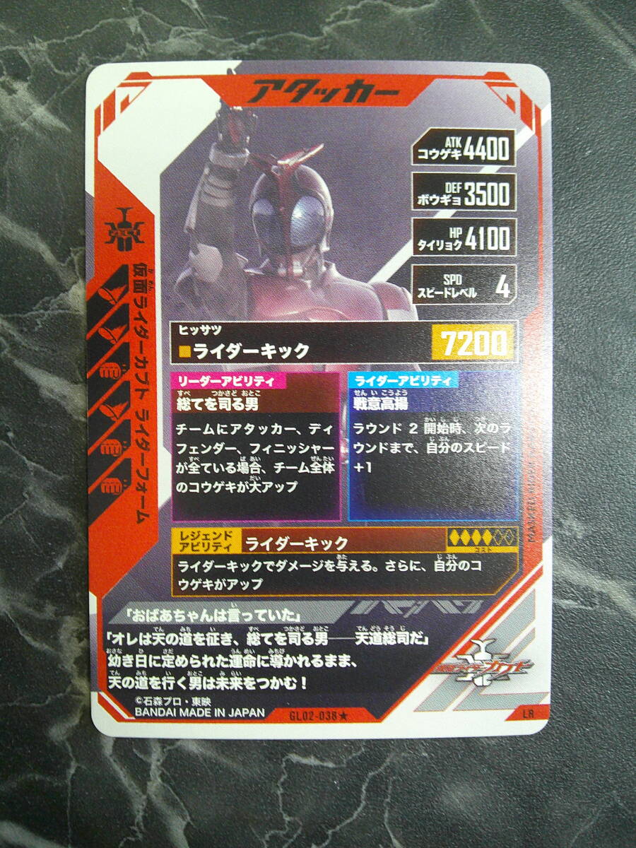 中古】▽仮面ライダーカブト キャラクターブック02 CLOCK UP