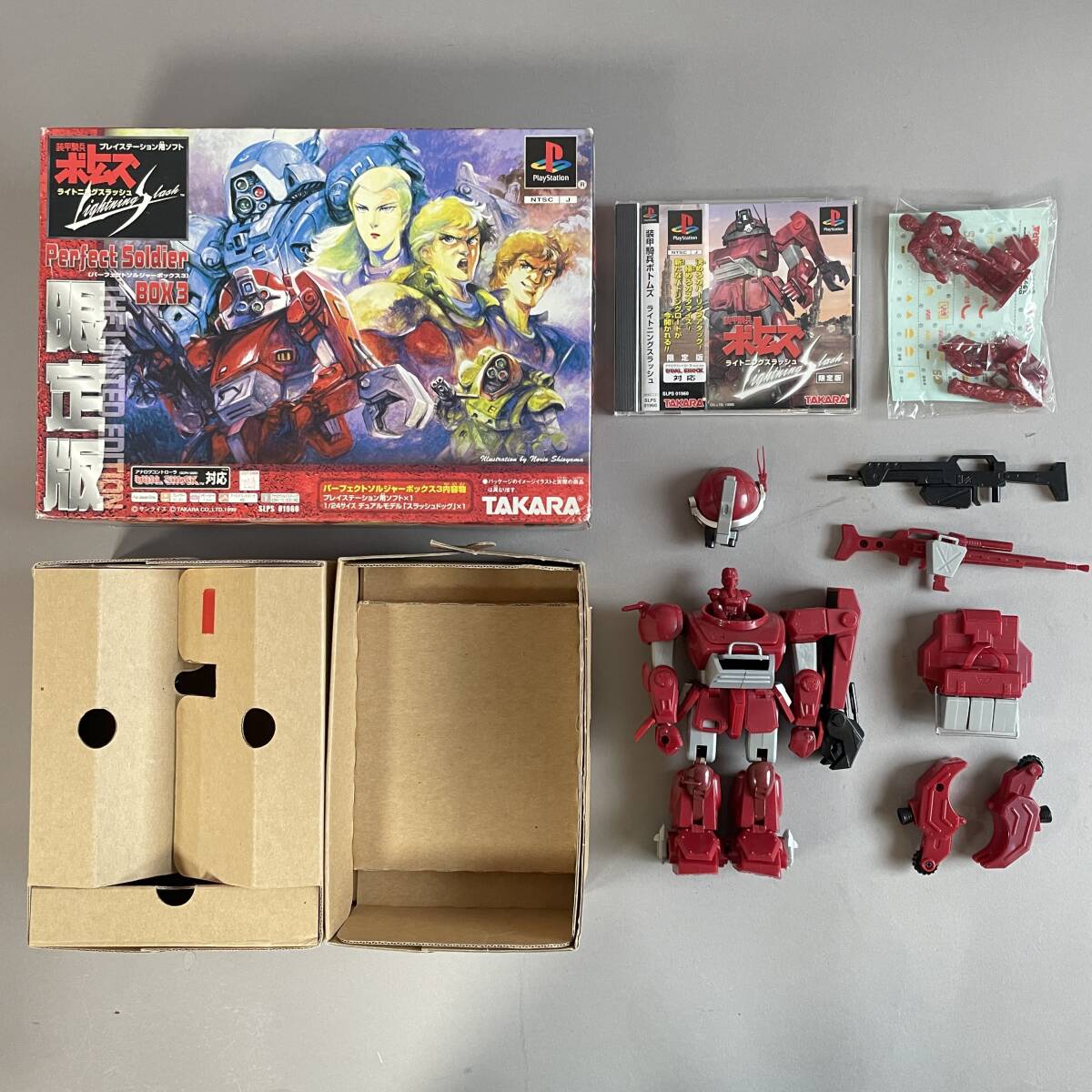 昭和レトロ 懸賞品 チャルメラ40周年記念 おじさん屋台型