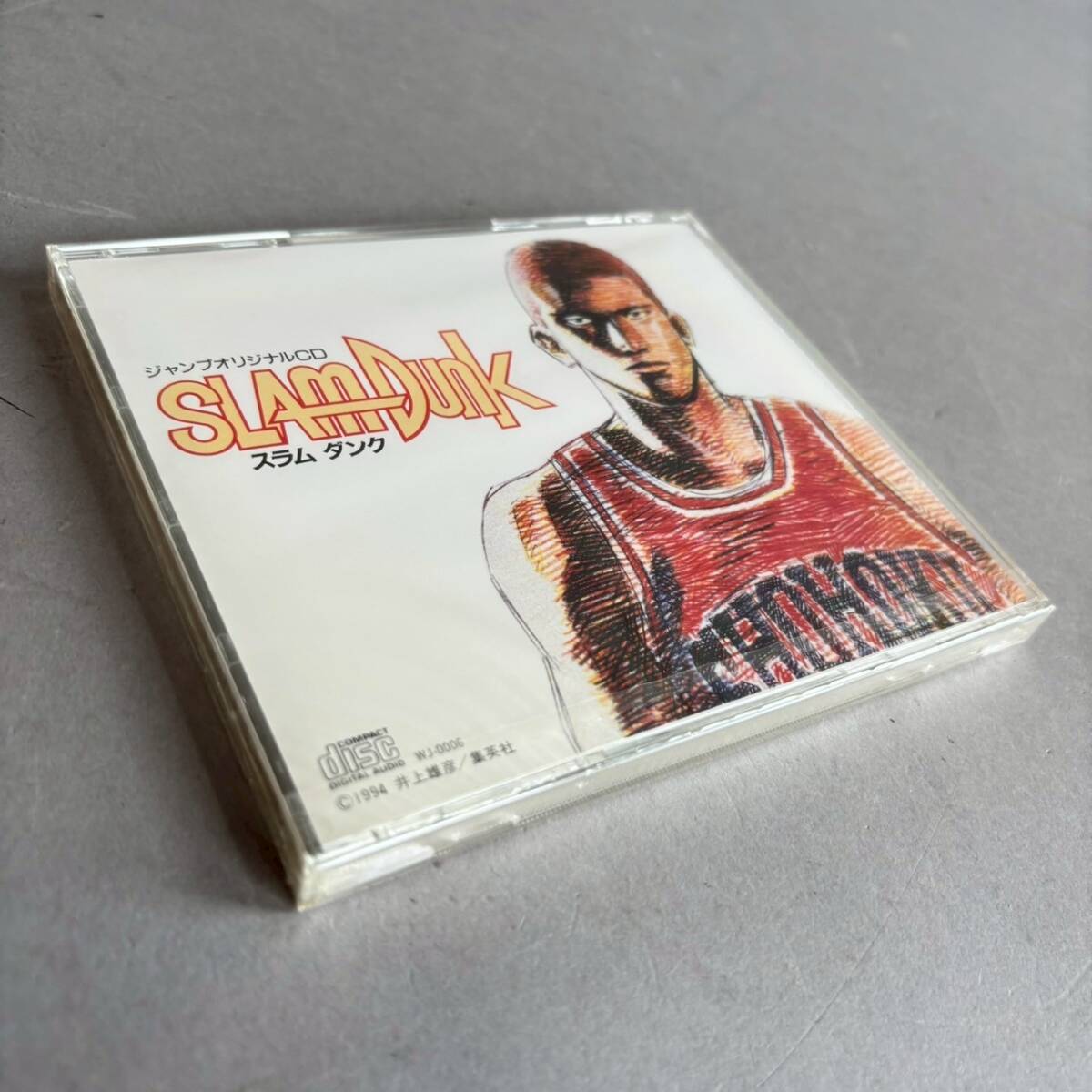 スラムダンク ジャンプ 懸賞オリジナルCD カレンダー 【公式通販】