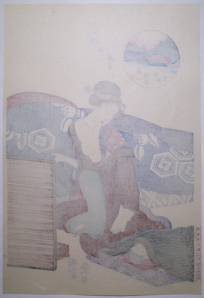 木版画 浮世絵 歌川国貞「雪のあした 」美人画 3枚続 錦絵 木版画 浮世絵 歌川国貞「雪のあした 」美人画 3枚続 錦絵