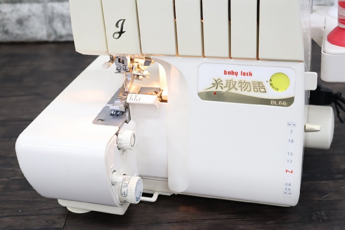 中古】三菱工業用ミシン 2本針送り角縫い（LT2-240）の落札情報