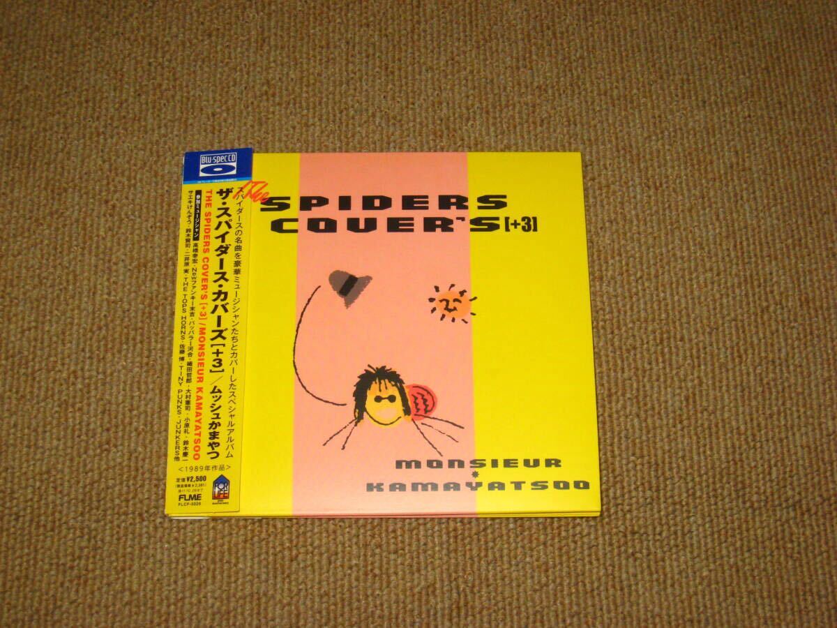 中古】かまやつひろし ムッシュかまやつ 直筆サイン色紙/ザ
