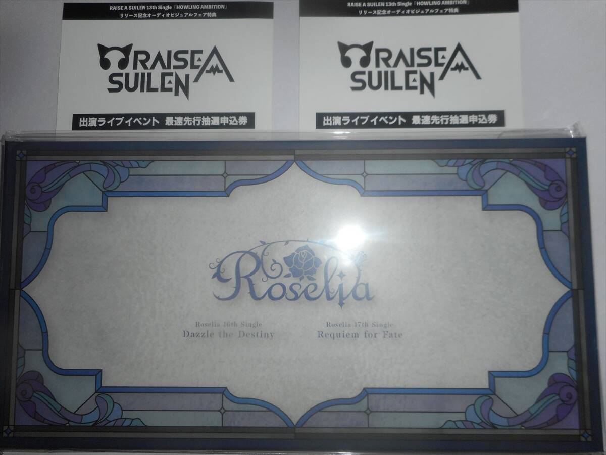 BanG Dream! バンドリ Roselia 遠藤ゆりか 写真 ⑨の落札情報