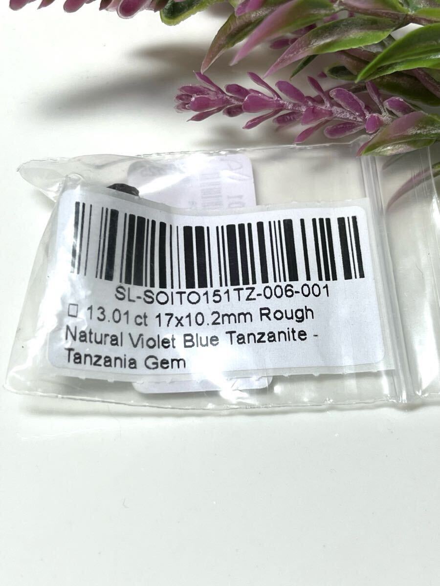 《Gem Force》清楚で美しい色彩！バイオレット・タンザナイト 2.07CT ルース Gem Force》稀産！UV・バイオレットピンクタンザナイト 1.05CT ルース