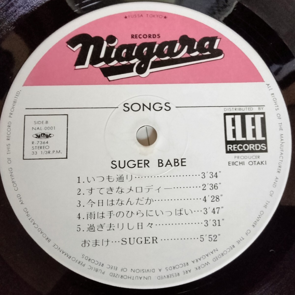 シュガーベイブ　SONGS 32DH501 スリムケース　大滝詠一　山下達郎 rectangle_large_type_2_d492af8
