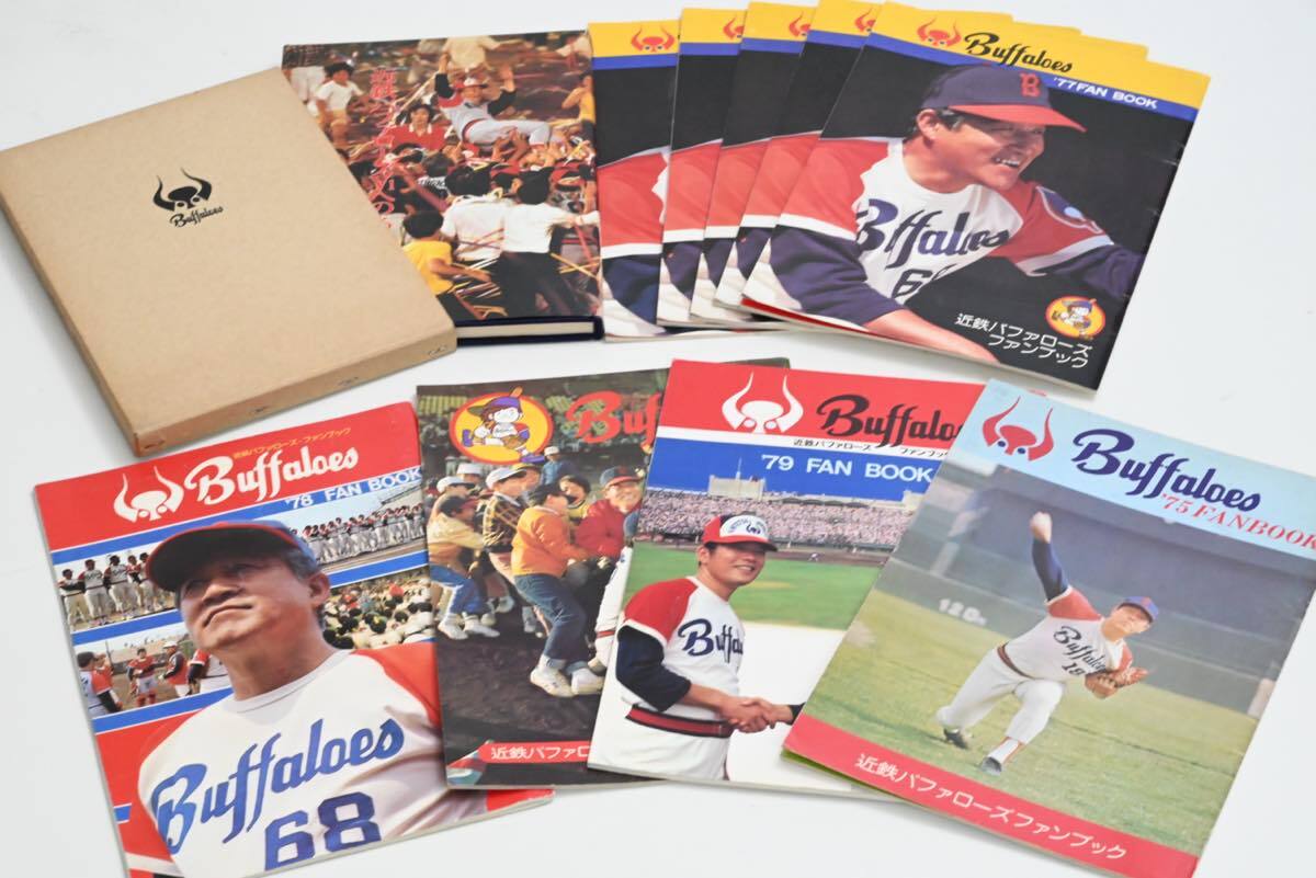 近鉄バファローズ 1975 ファンプック 近鉄バファローズ 1975 ファンプック 1979年近鉄バファローズ