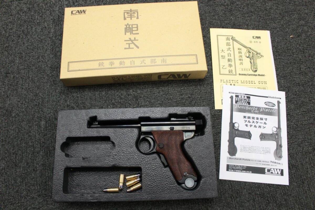 CAW ベネリ クラフトアップルワークス M4ハンター 希少品 CAW ベネリ M4 ショットガン ハンター/エアコック HUNTER アルミ