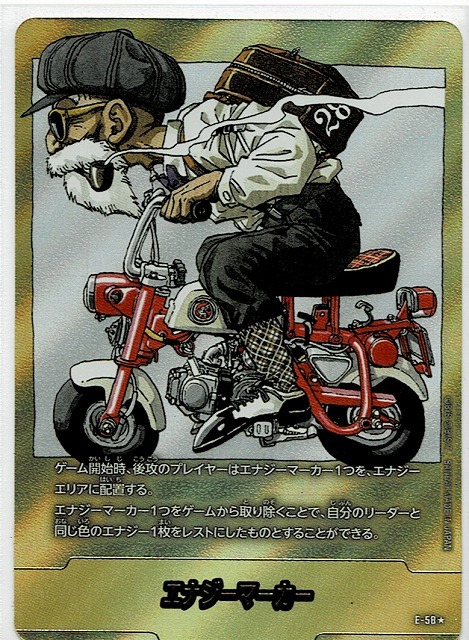 遊戯王 booster1 ポセイドンの力 レア ブースター版の落札情報