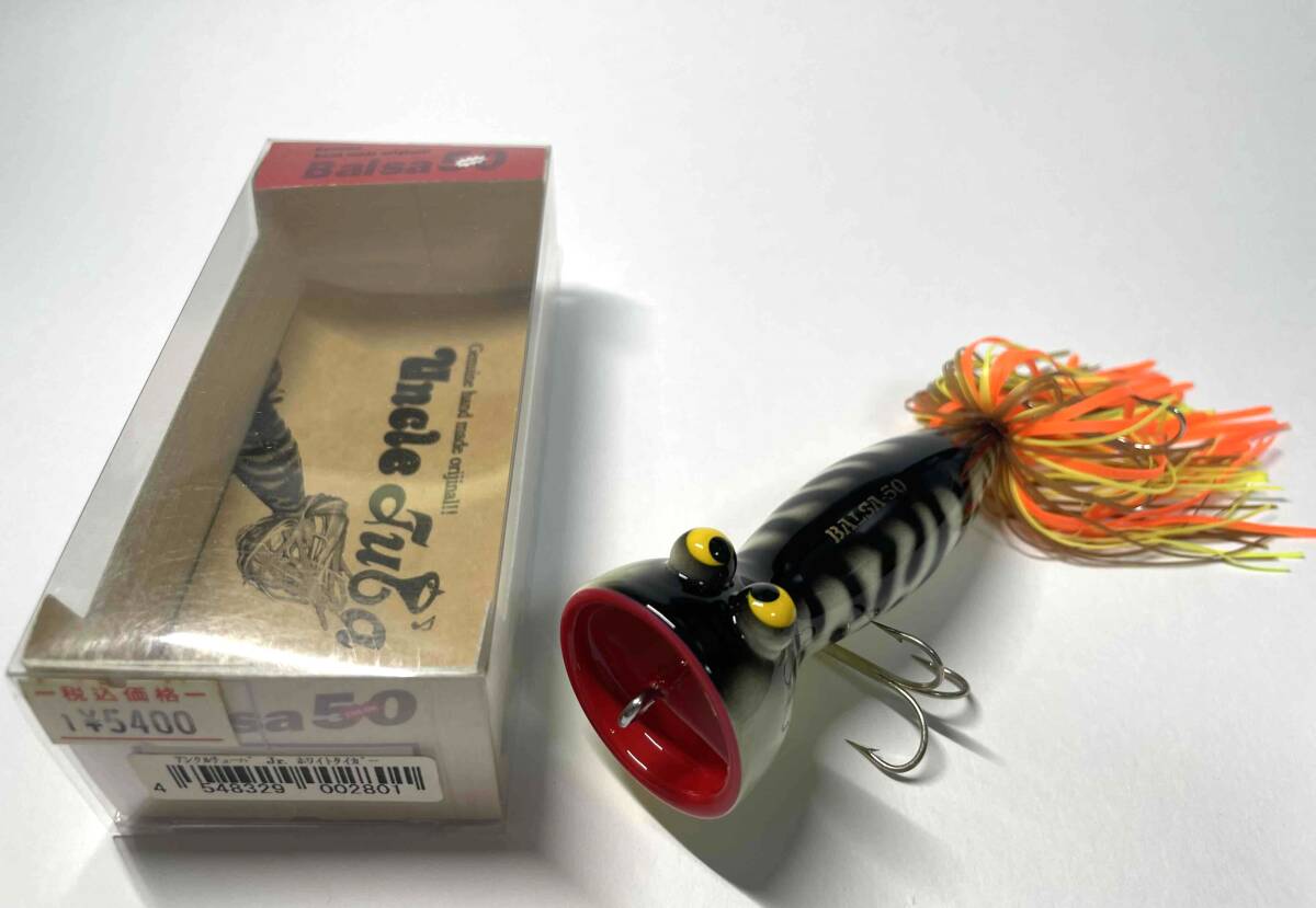 限定色 BALSA-50アンクルチューバ ウルトラカラー 未使用】balsa50