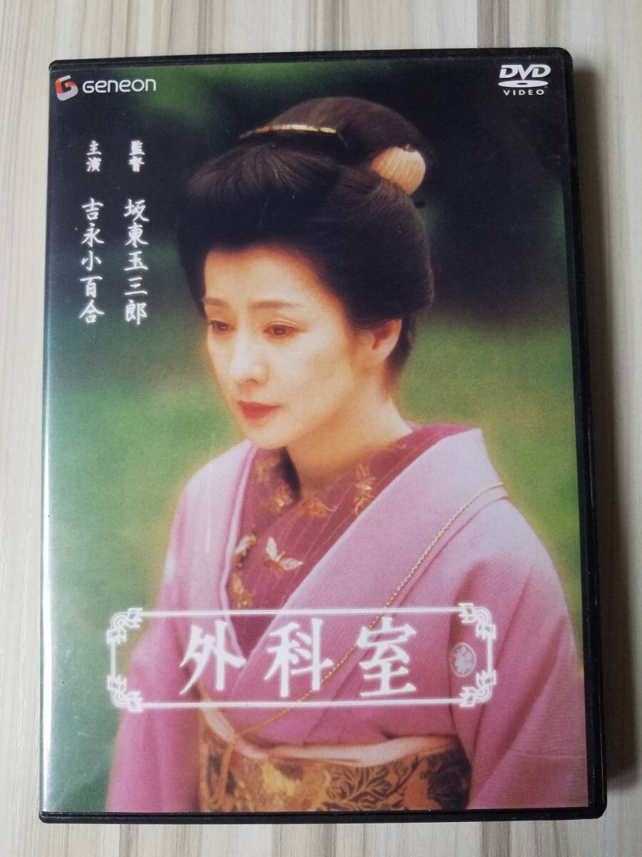 五代目 坂東玉三郎写真集 特別愛蔵版 限定376部 定価50万 全4巻 桐箱入◆ 五代目 坂東玉三郎写真集 特別愛蔵版 限定376部 定価50万 全4巻