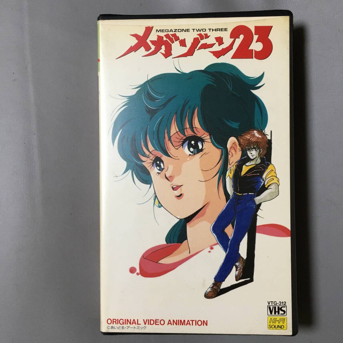平野俊弘作品集「平野俊弘キャラクターワークス」初版