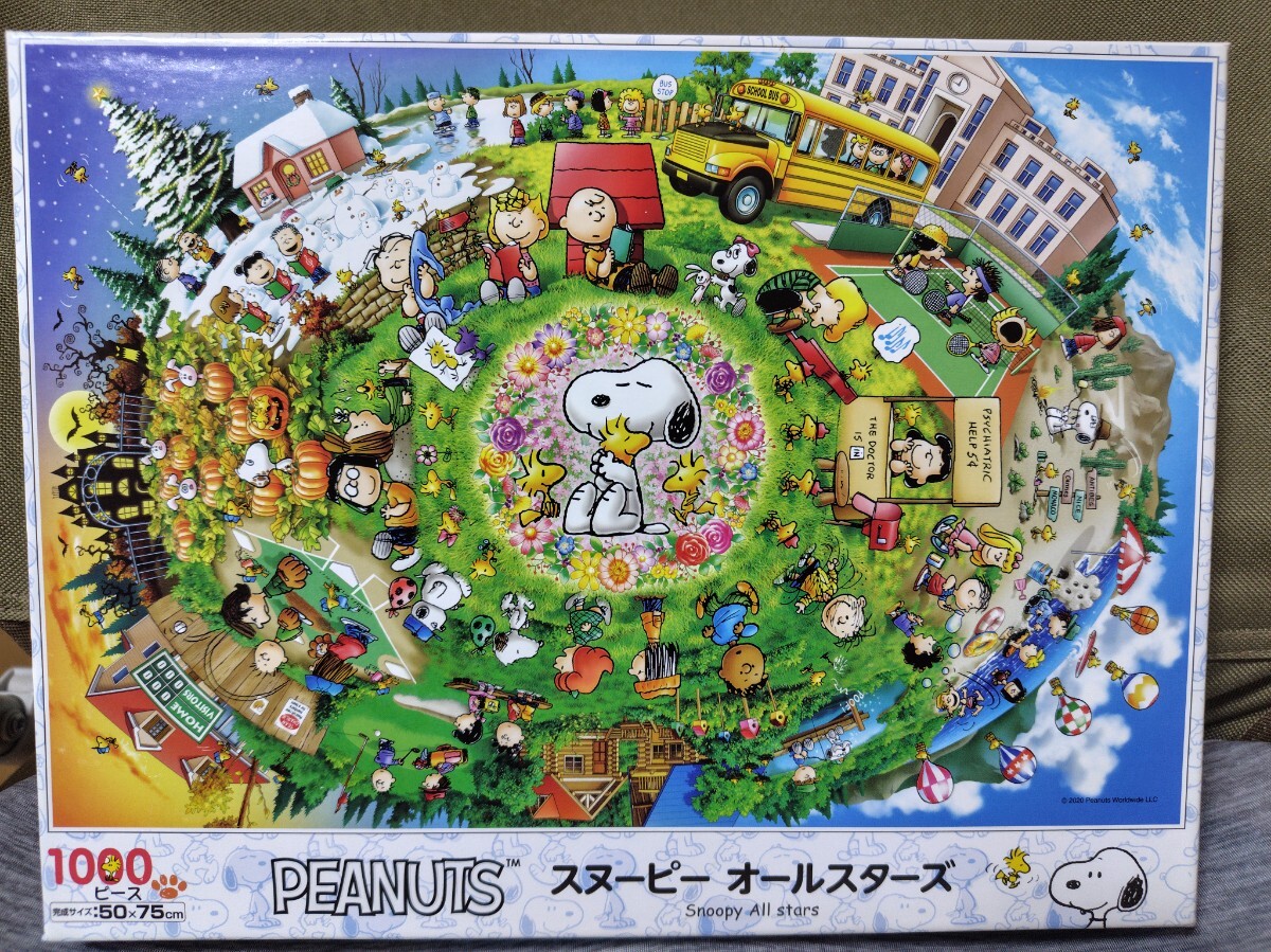 【レア】ジグソーパズル　アポロ社Peanuts ハッピーストリート　950ピース 楽天市場】1000ピースジグソーパズル PEANUTS/スヌーピー