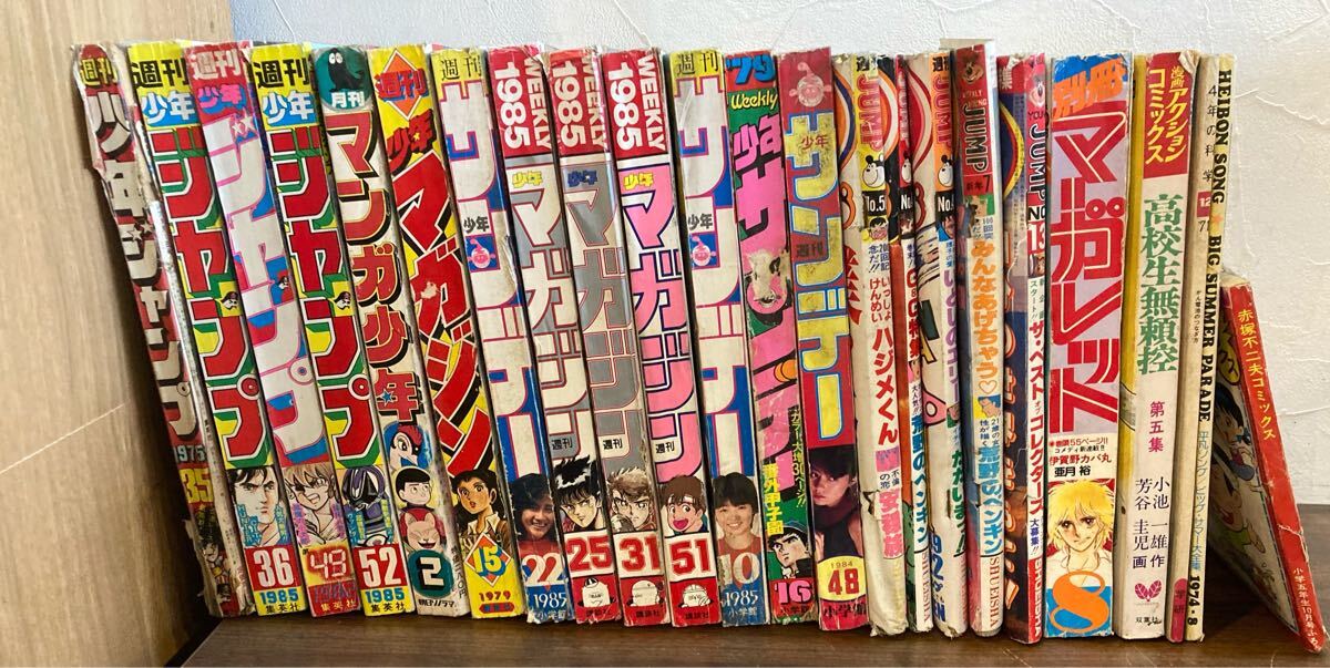 切抜】井上和香 2点セット ヤングサンデー・ヤングマガジンの落札情報