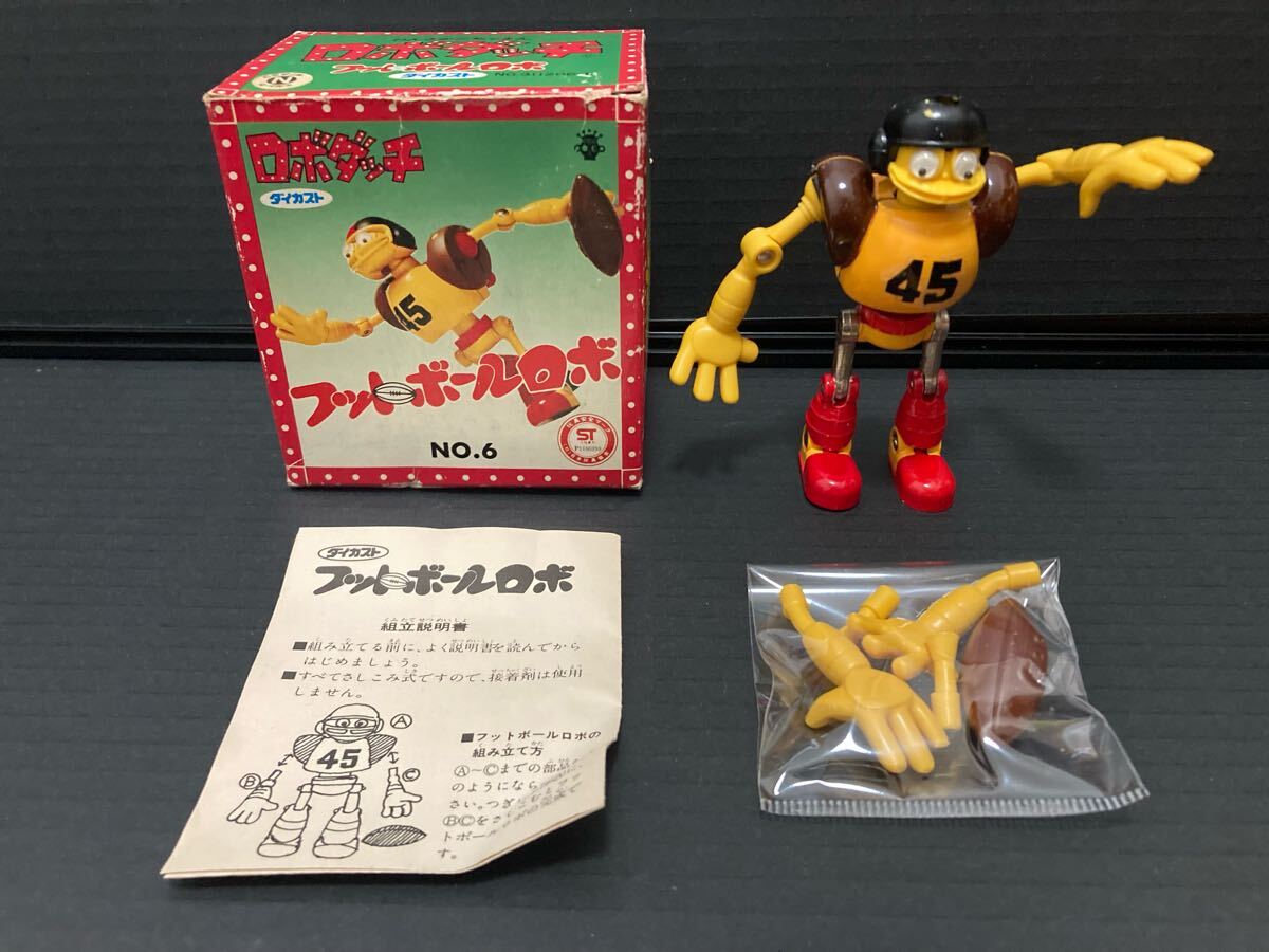 ロボQ 　No.2　タカラ  ロボダッチ ダイカスト 当時物 超合金 Amazon.co.jp: R755 ロボダッチ極 タカラ ガマ忍者ロボ 超合金