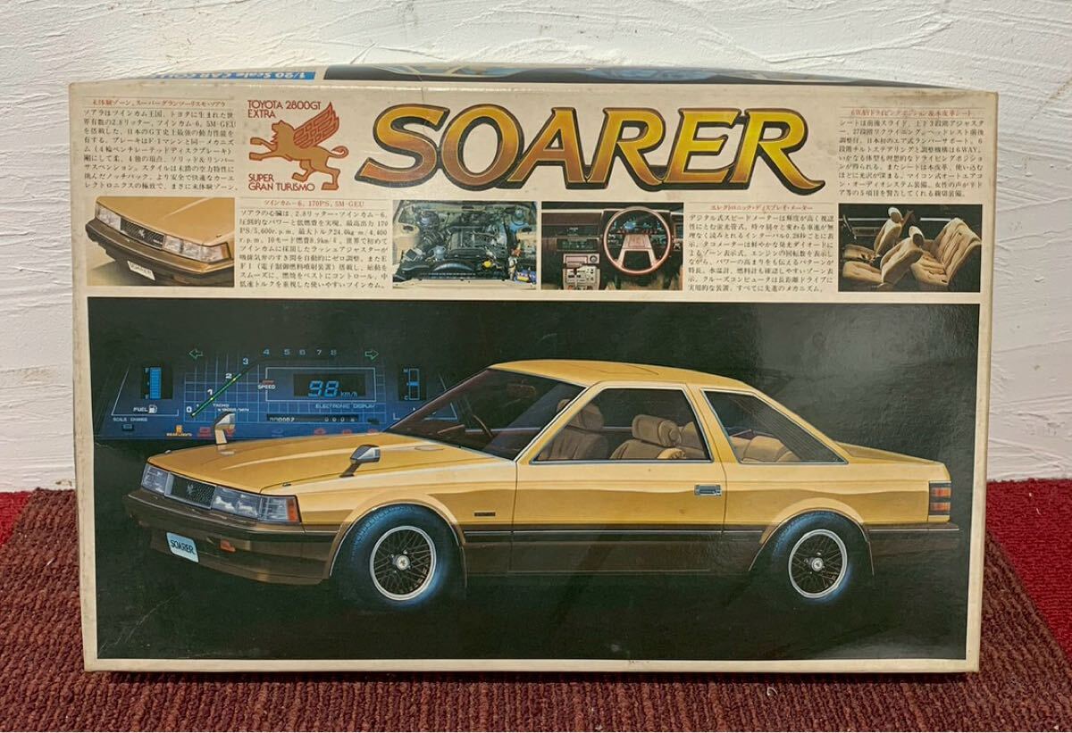 Toyota New Soarer Diapet Japon 1/40 - Collection
