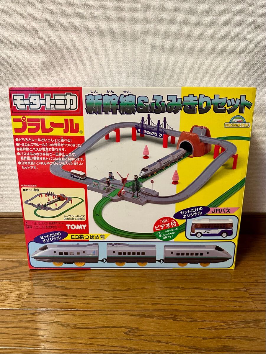 トミカプラレールワールド モータートミカD-08 信号機 トミカ