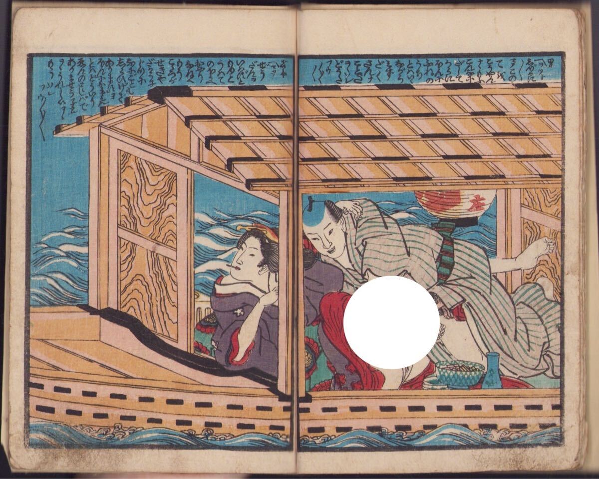 hana_desu15 優品 本物 浮世絵 勝川春潮画【好色圖會十二候