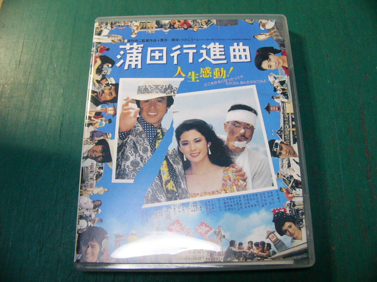 ロマンス 全4巻 原作/つかこうへい□VHS/宮沢りえ/池内博之