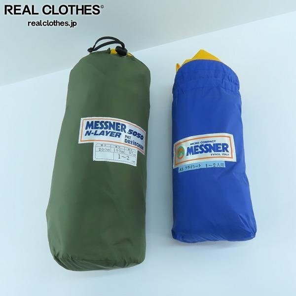 メスナー フライシート2～3人用 テント 2～3人用 メスナー SFN-TEX2020