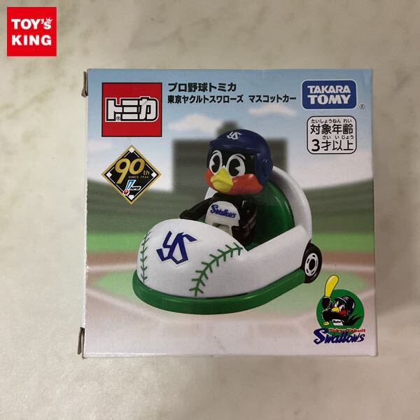 新品】直筆サイン入り ぬいぐるみ つばみちゃん お座りつばみ