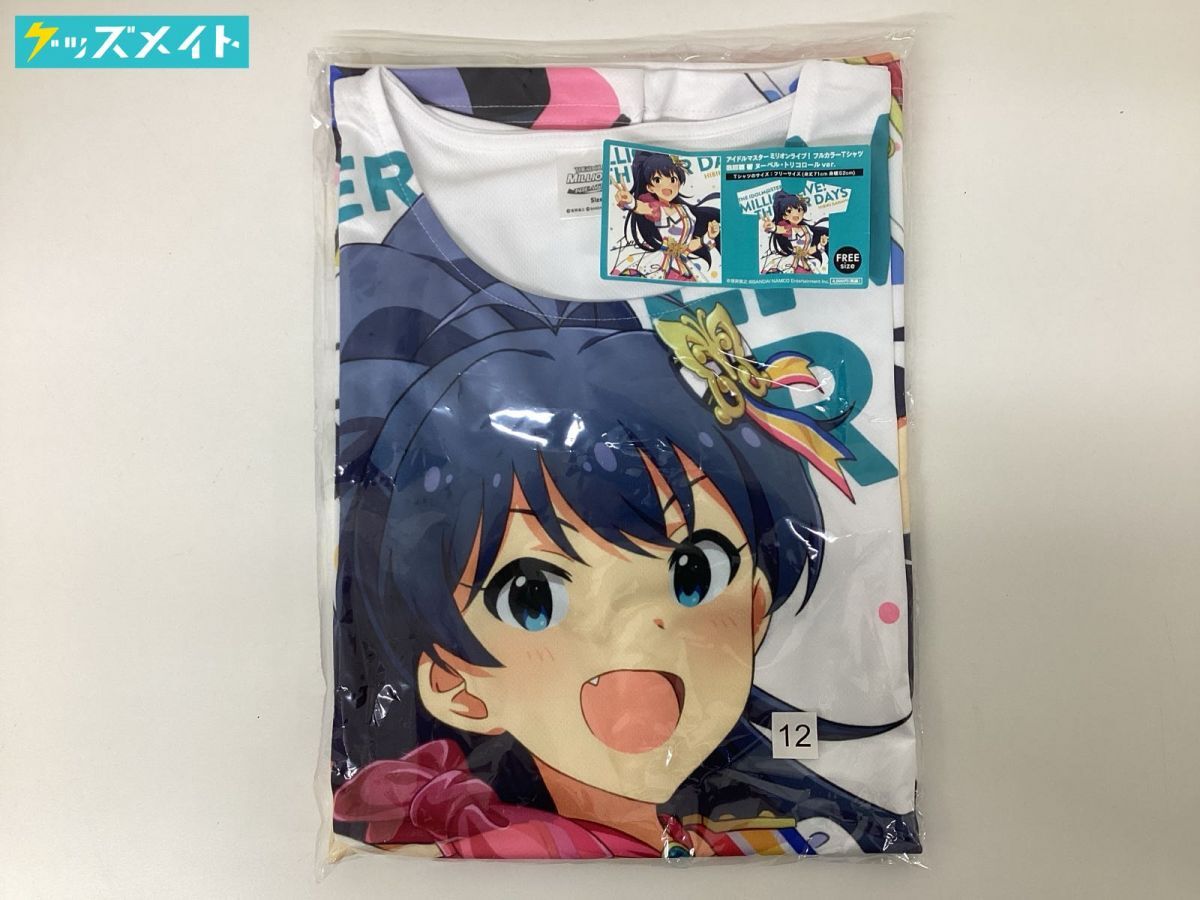 アイドルマスター ミリオンライブ！ 望月杏奈のうさみみパーカー 新品未開封】アイドルマスター ミリオンライブ！ 望月杏奈の