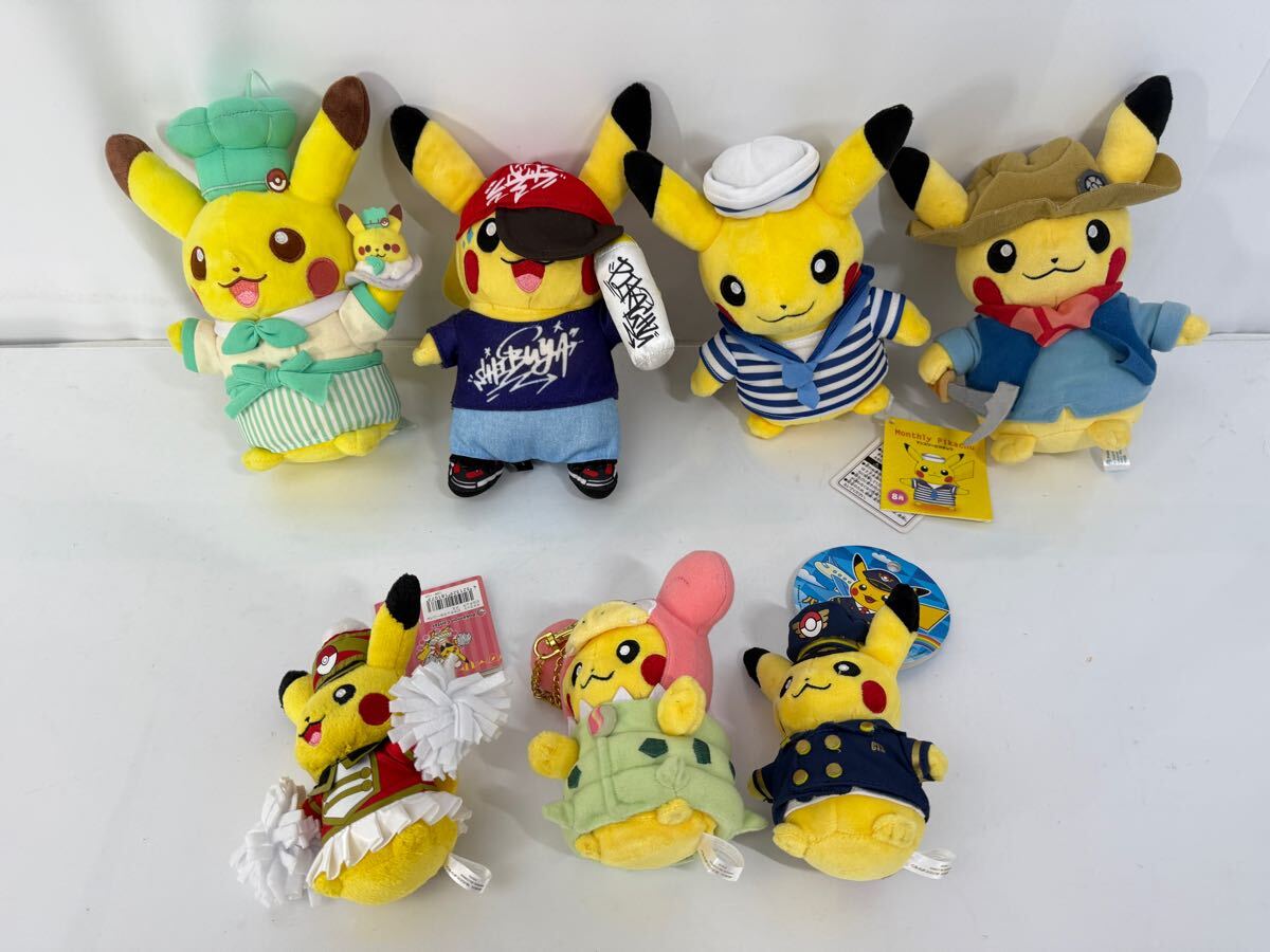 未開封 デデンネ おでかけポシェット ぬいぐるみ タカラトミー