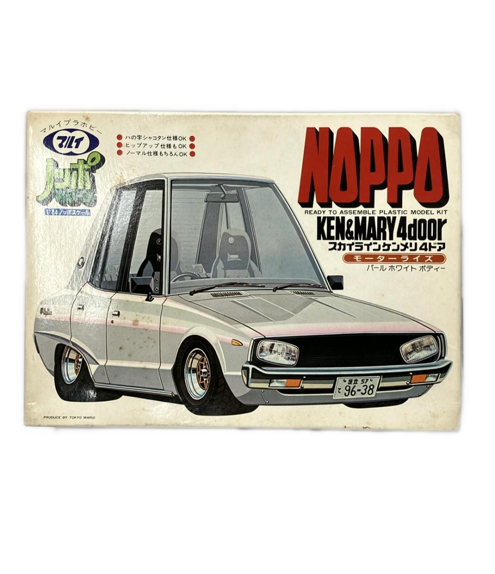 マルイノッポマシーンケンメリ NOPPO 旧車 街道レーサー 当時物 完品 マルイノッポマシーンケンメリ NOPPO 旧車 街道レーサー 当時物