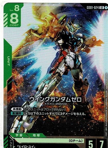 【テープ付】ガンダムカードゲーム ニュータイプライジング 3box ガンダムカードゲーム ニュータイプライジング テープ付 3box