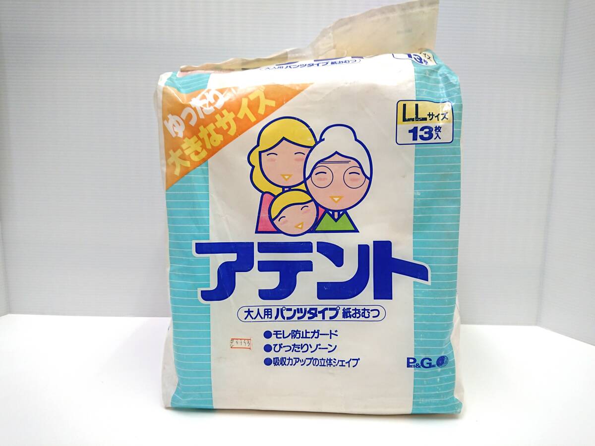 アテント P&G 大人用 紙オムツ 旧パッケージ