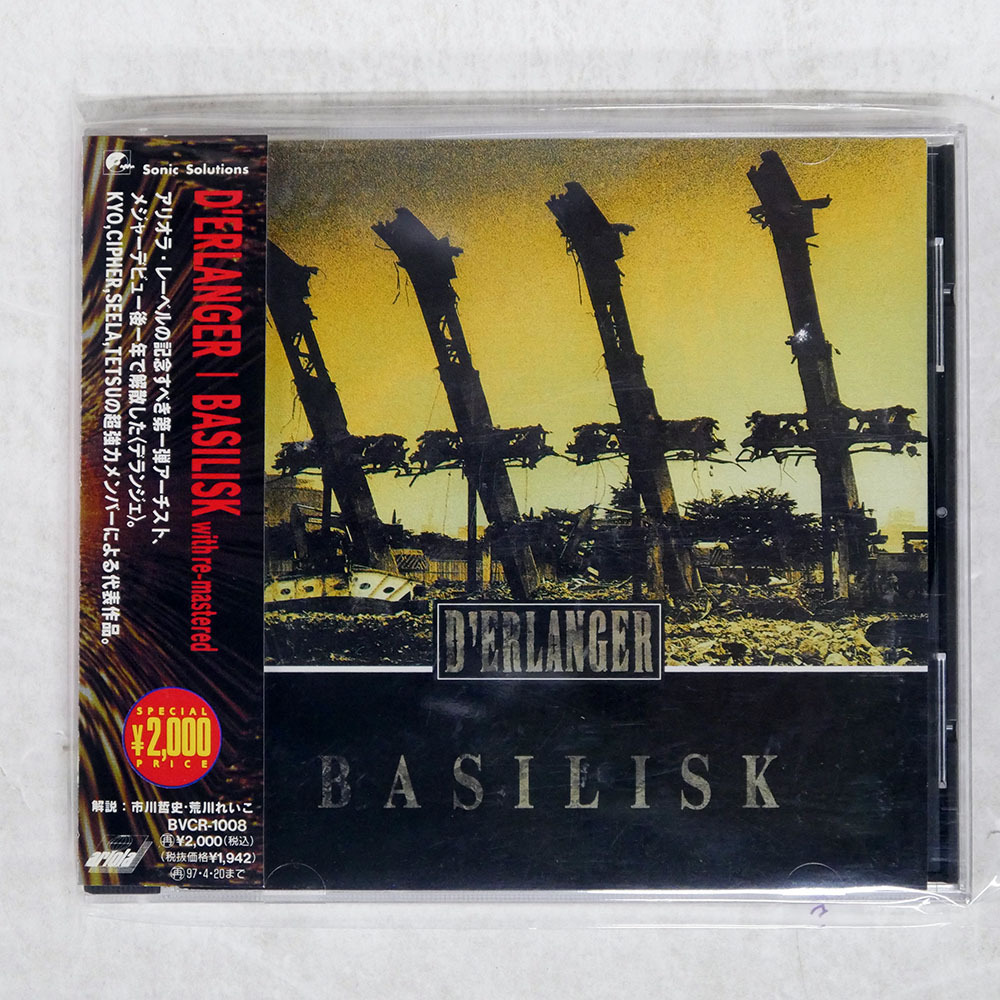 Body FLAME バンドスコア ボディ d'erlanger デランジェ BODY 「FLAME