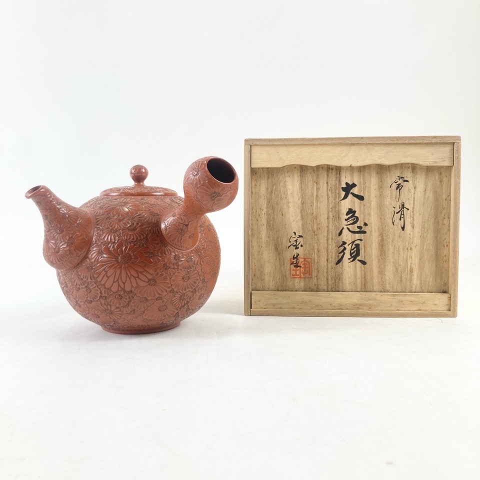名工 山田宝生 作 常滑焼 極細密彫刻 朱泥 茶注 急須 新品 山田宝生の急須・茶注・茶器（常滑焼）を高高価買取・無料査定