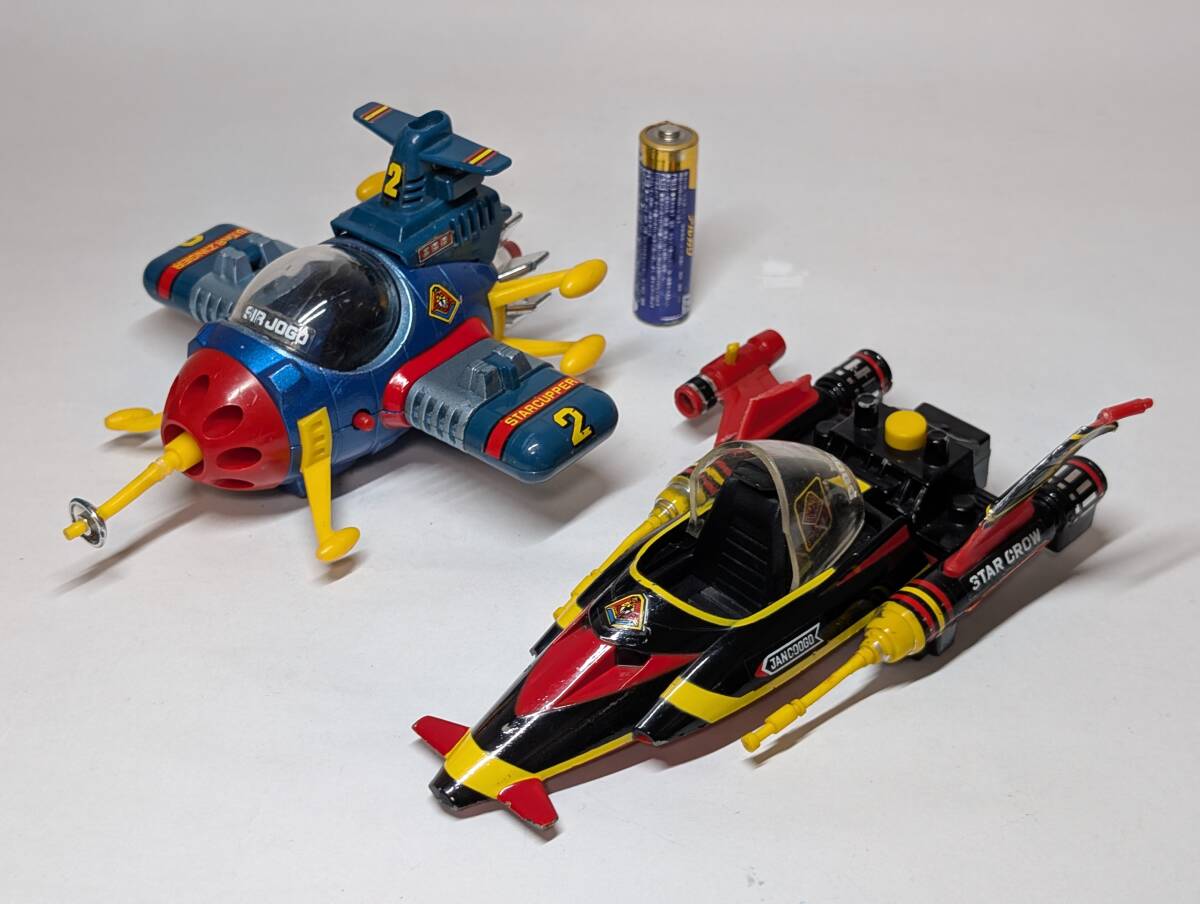 SF西遊記スタージンガー / ビクトラー スタークロー (ポピー・ポピニカ