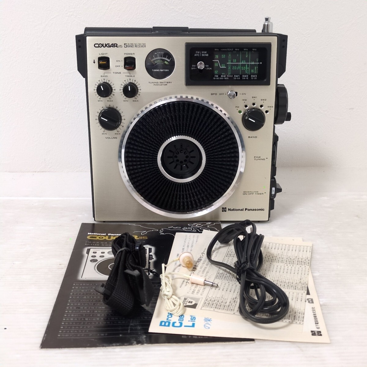 National MH9102 堀座卓用ヒーター 1セット 松下電工 ナショナル