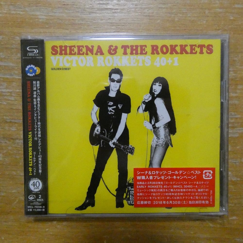 シーナ＆ロケッツ メイン・ソングス バンドスコア 美品 シーナ＆ロケッツ メイン・ソングス バンドスコア 美品 シーナ