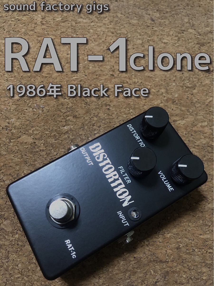 BOSS　OD-1クローン　超超駆動壱 新品】「超駆動壱」BOSS OD-1 CLONE 初期クワッドOP仕様 [Red