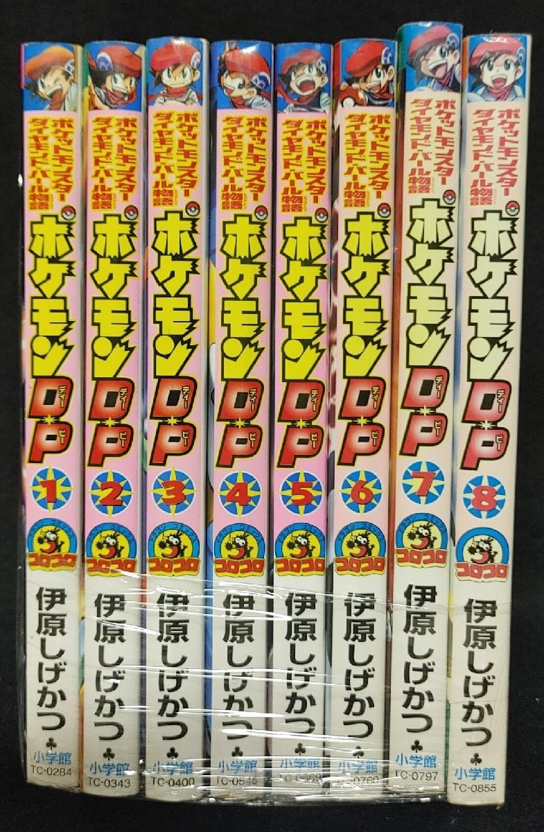 全巻初版】ポケモンDP 全巻完結セット（1巻抜け） 伊原しげかつ