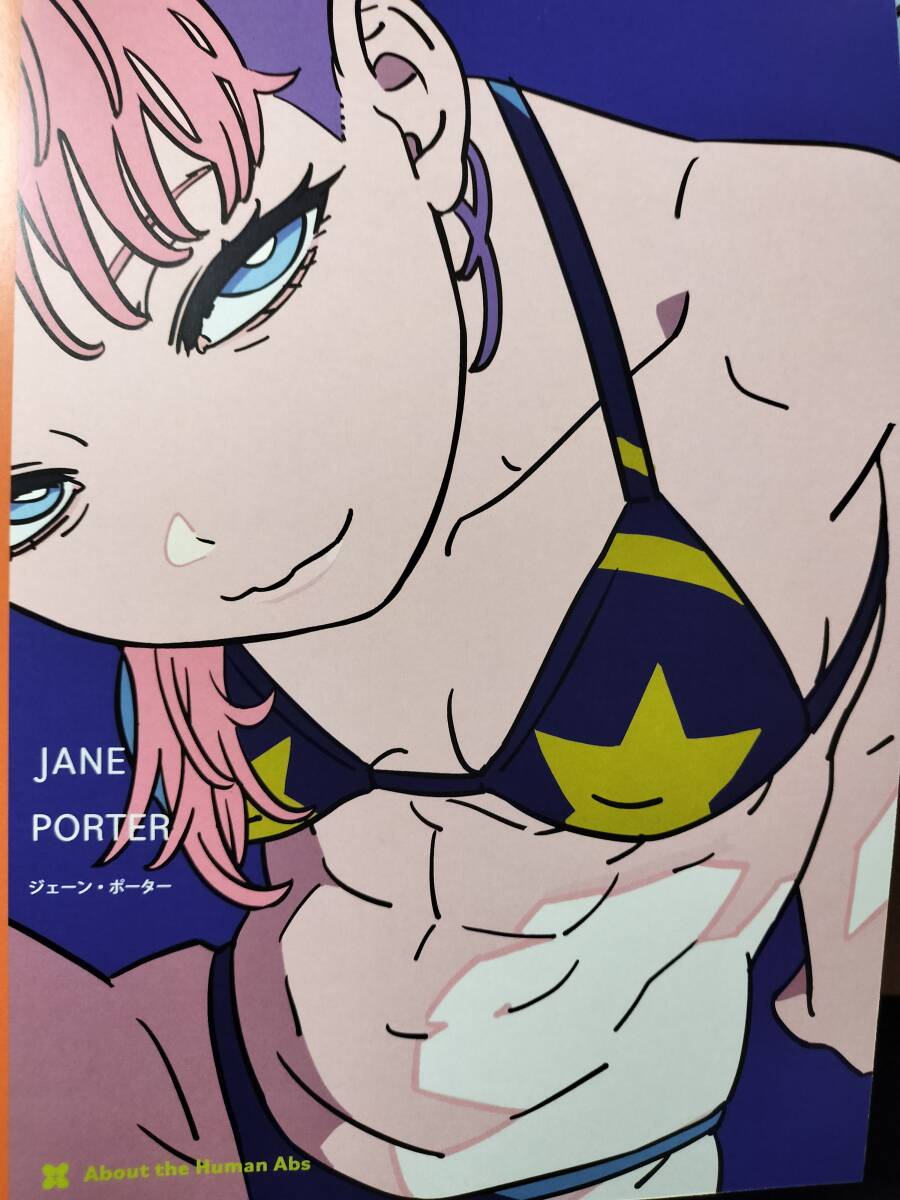 C95 コミケ めばえあにめ mebae 罵倒少女 BT3 友達以上、豚未満。 新刊 新品C95 コミケ めばえあにめ mebae 新刊「罵倒少女 -友達以上、豚