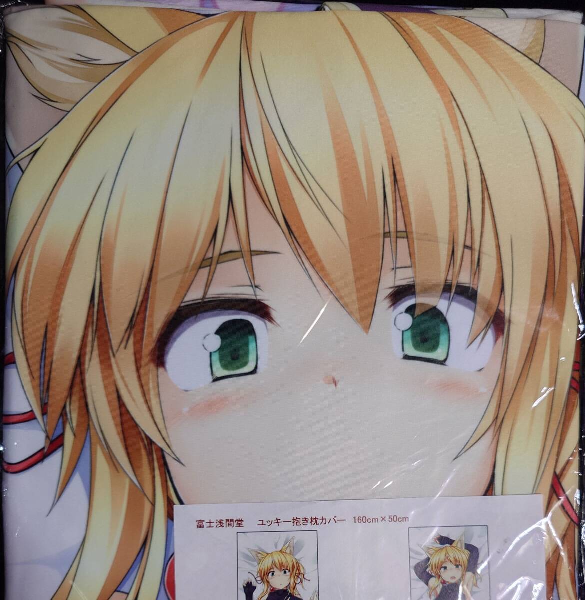 ☆美品☆ヴァイス☆『パスティヤージュの勇者 レベッカ』 SP