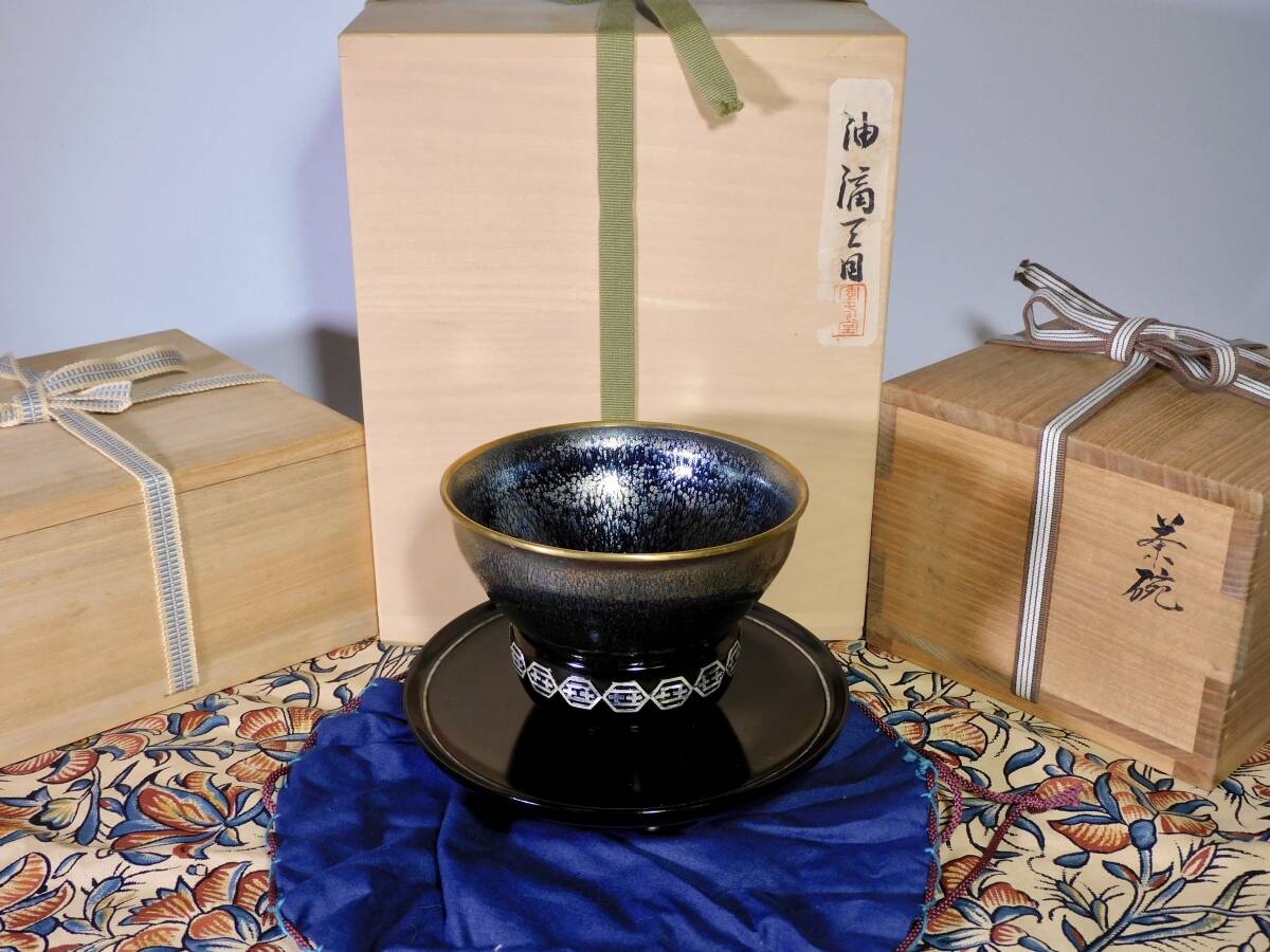 茶碗 越前焼 古川陶苑 古川重山 越前陶芸村 越前焼セレクトショップClays