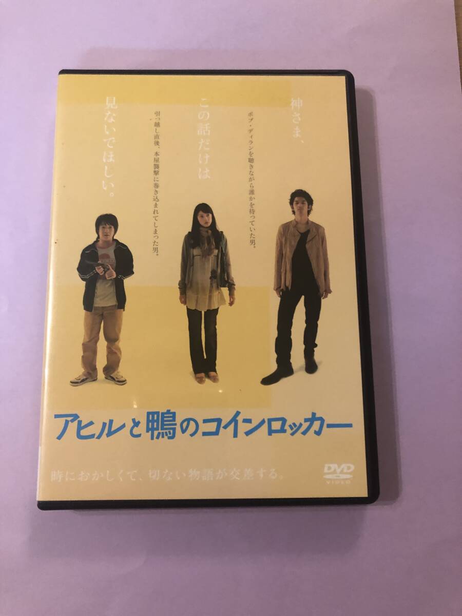 署名入サイン本☆伊坂幸太郎「アヒルと鴨のコインロッカー」初版帯 美