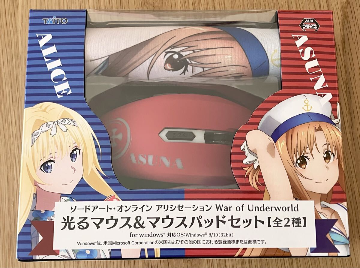 新品】新品未開封 ソードアートオンライン 光るマウス&マウスパッド