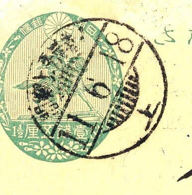 やや傷や汚れあり】後藤英雄「賢治抄(岩手軽便鉄道の1月)」54/100