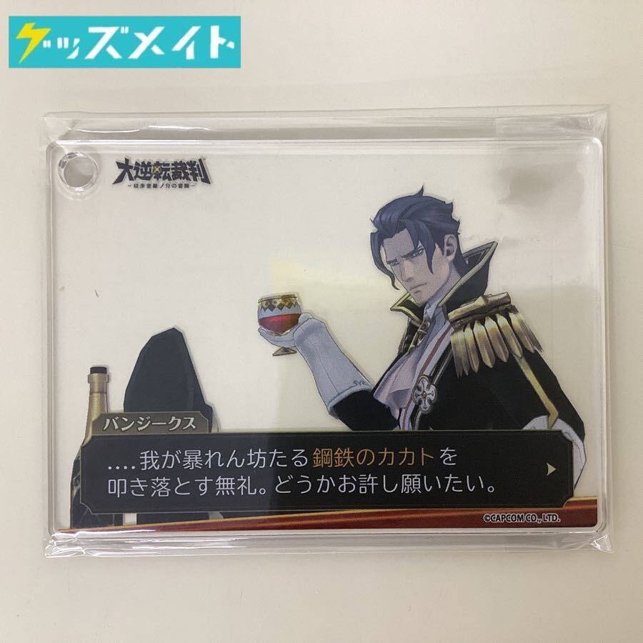 ダンガンロンパ V3 なぞとも カフェ シチュエーションフォトカード