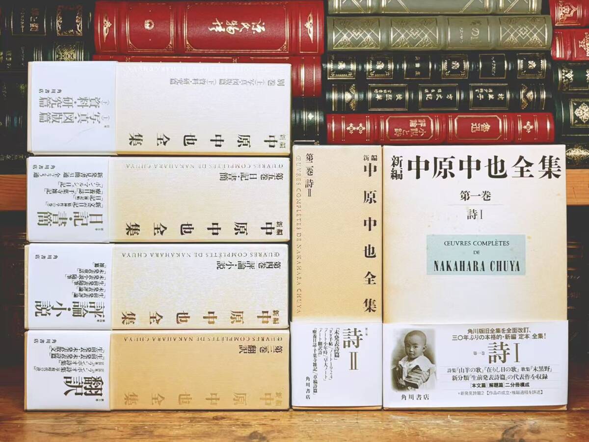中古】「肉筆書 萩原朔太郎 旅上 フランスへ行きたしと思えども落款