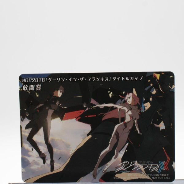 運命のはじまり ゼロツー SP サイン)運命のはじまり ゼロツー(SP)(FXX