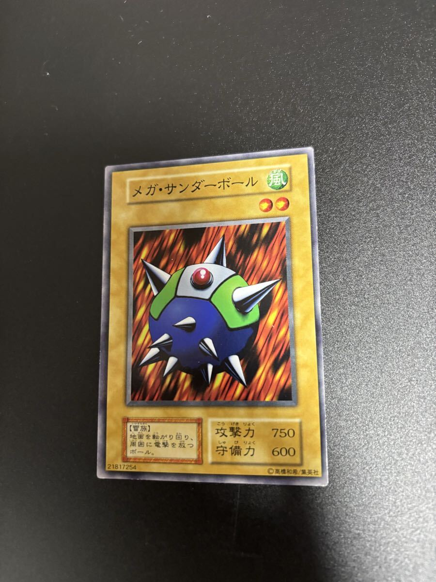 1999年 遊戯王カード Booster1 初期 絶版 ノーマル 2枚セット KONAMI