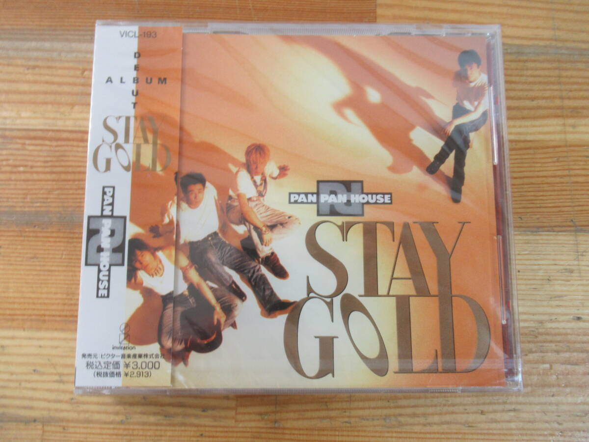 やや傷や汚れあり】ステイ・ゴールド STAY GOLD(1988)□VHS/深津