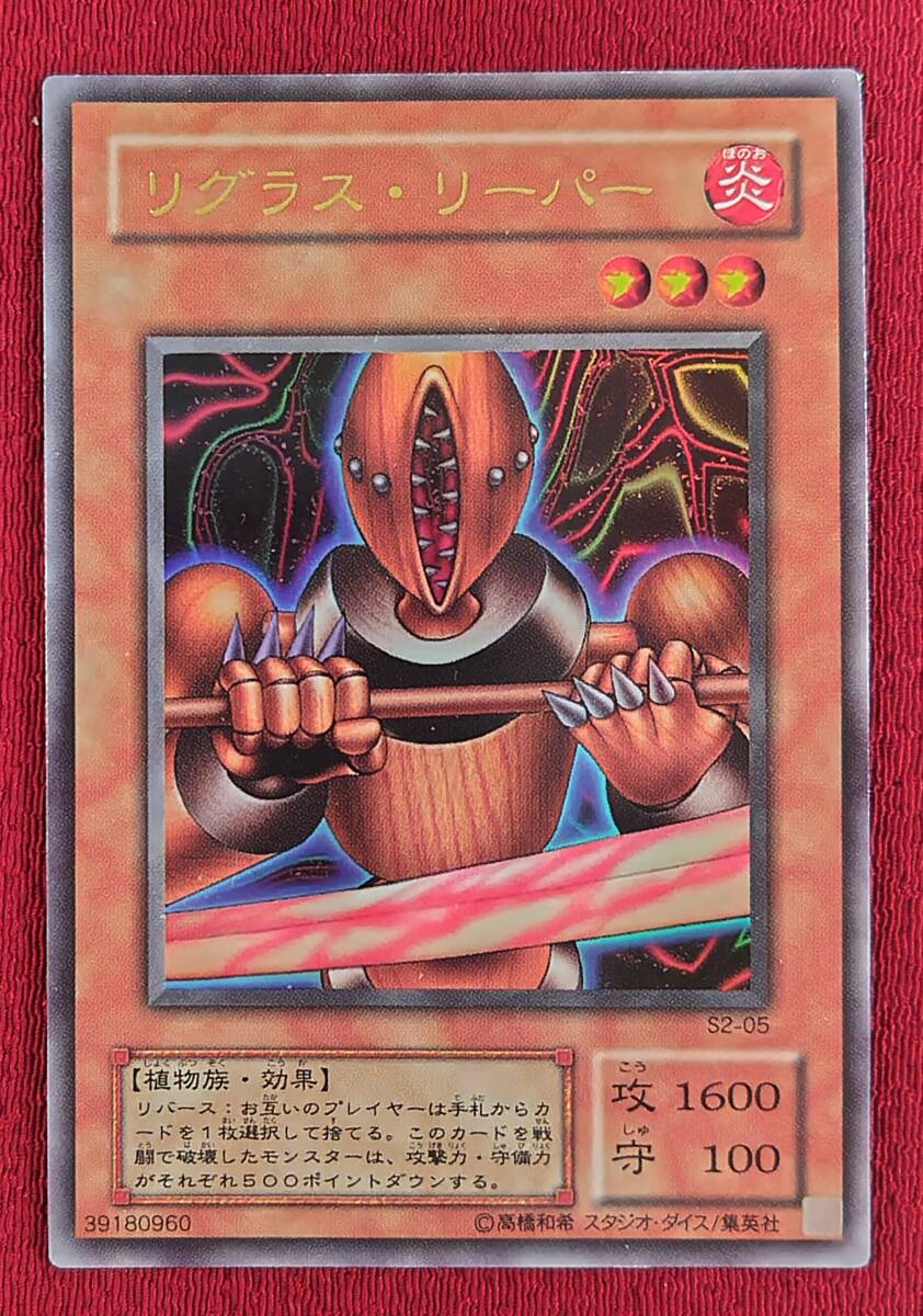 電磁ミノ虫 サイファースカウター リグラスリーパー 妖精王オベロン S2ウルトラ 電磁ミノ虫 サイファースカウター リグラスリーパー 妖精王