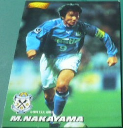 1998 日本代表 中山雅史 ゴン中山 選手支給 実使用 AWAY 2nd 長袖