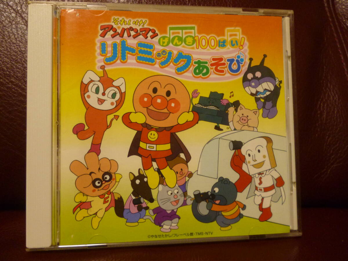 DVDアンパンマンとはじめよう きせつのうた 4本四季セット ぽかぼかは